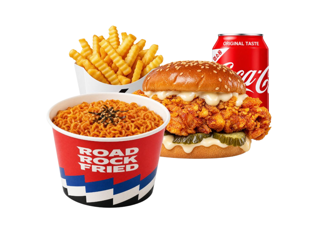 버거&불닭세트